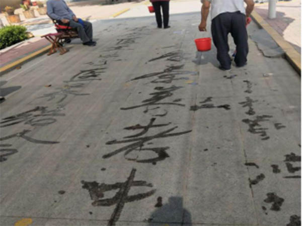 老年教育、心理/精神支持服务